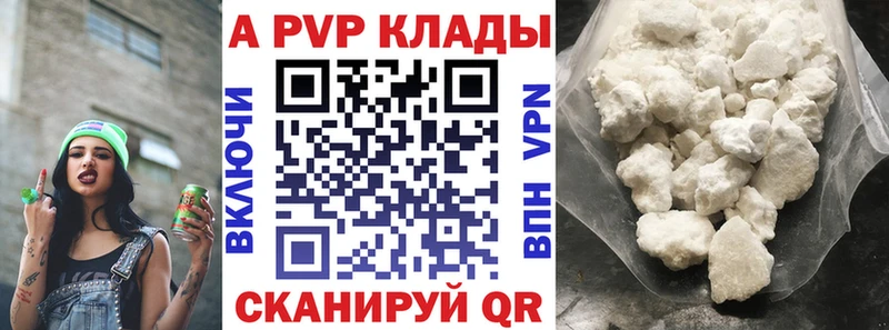 мега ONION Талица Alpha-PVP СК купить наркотики цена