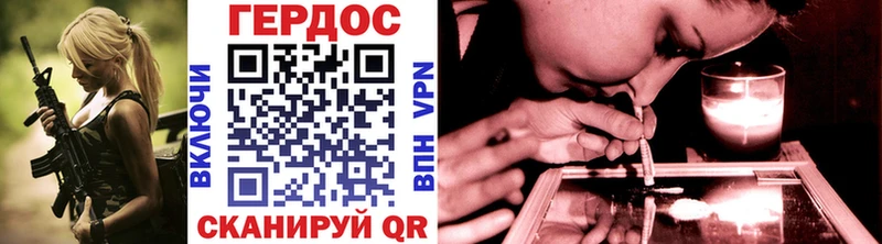 ГЕРОИН VHQ  даркнет сайт  Талица 
