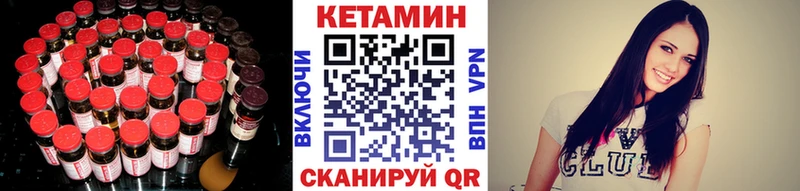 Кетамин ketamine  Талица 