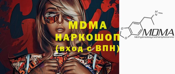 таблы Армянск