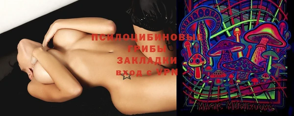 марки nbome Арсеньев