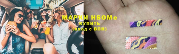 таблы Армянск