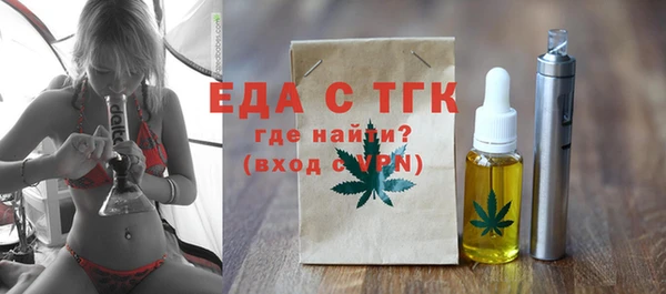 таблы Армянск