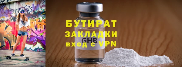 таблы Армянск