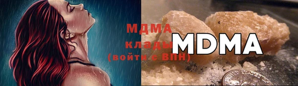 мдма Аркадак