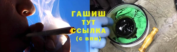 марки nbome Арсеньев