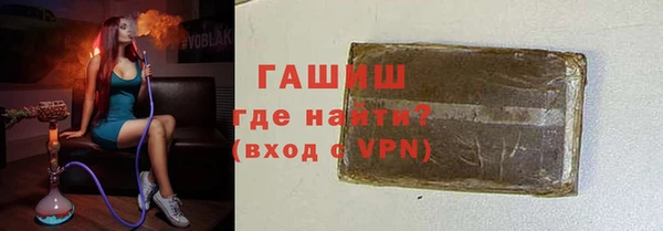 марки nbome Арсеньев