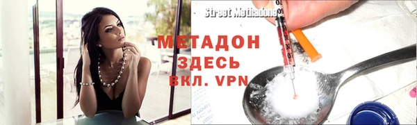 марки nbome Арсеньев
