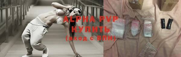 таблы Армянск