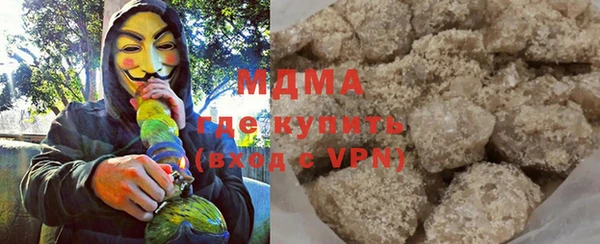марки nbome Арсеньев