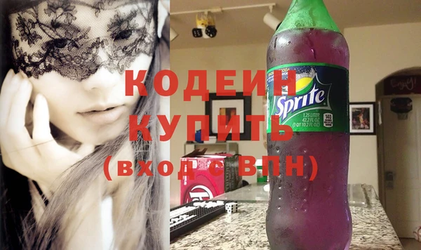 таблы Армянск