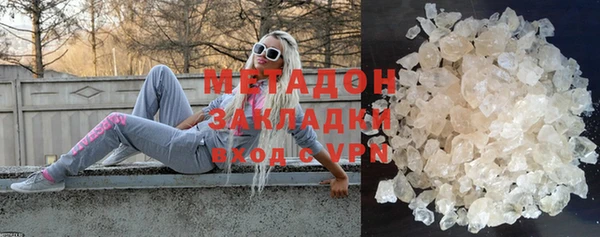 марки nbome Арсеньев