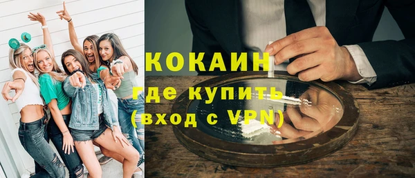 таблы Армянск