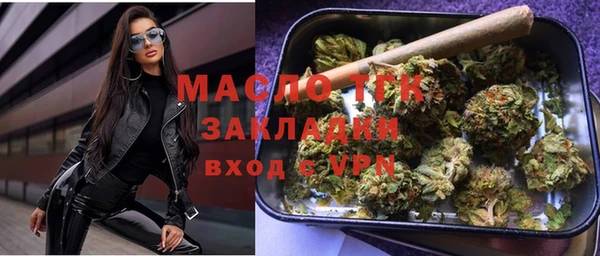 таблы Армянск