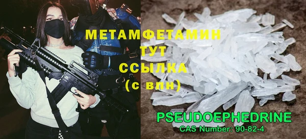 марки nbome Арсеньев