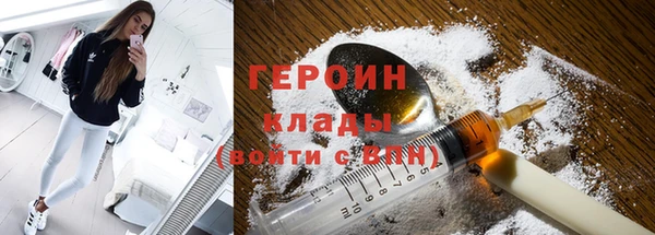 таблы Армянск