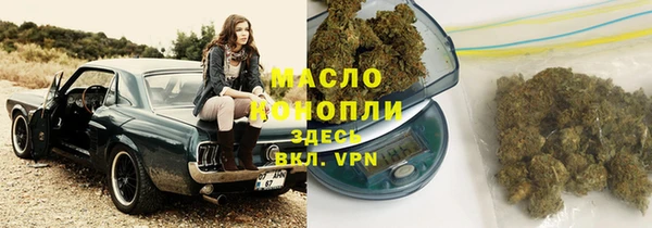 таблы Армянск
