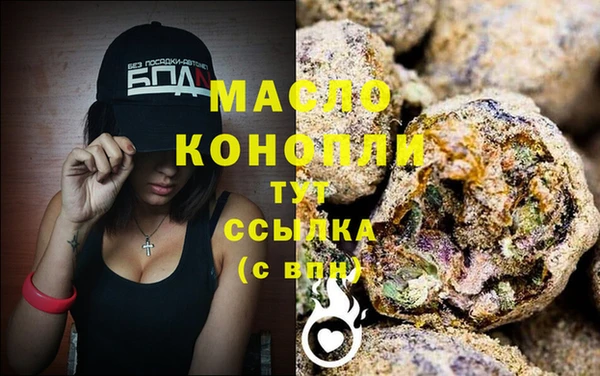 марки nbome Арсеньев