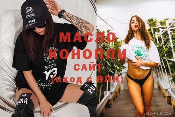 марки nbome Арсеньев
