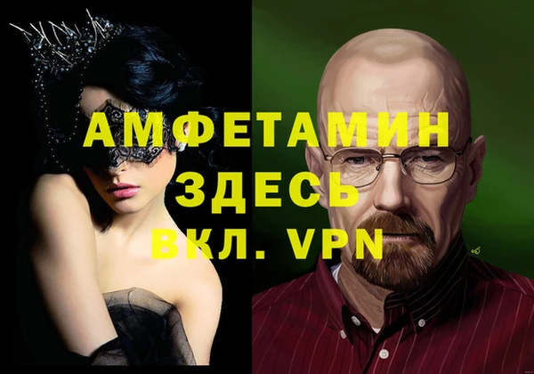 таблы Армянск