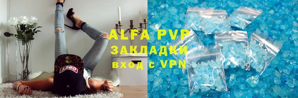 таблы Армянск