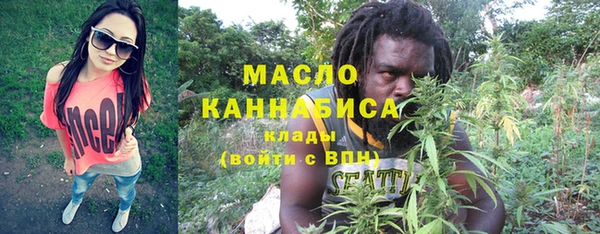марки nbome Арсеньев