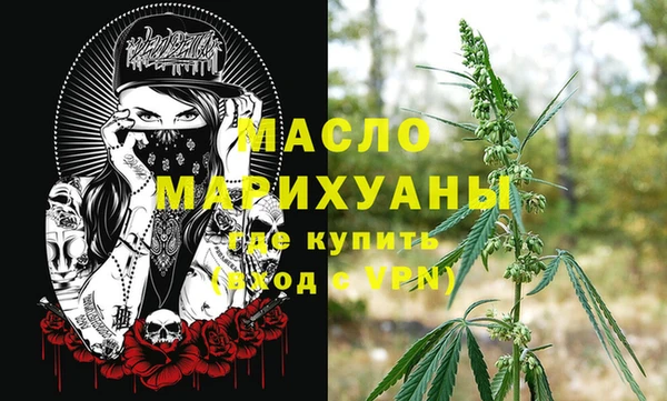 марки nbome Арсеньев