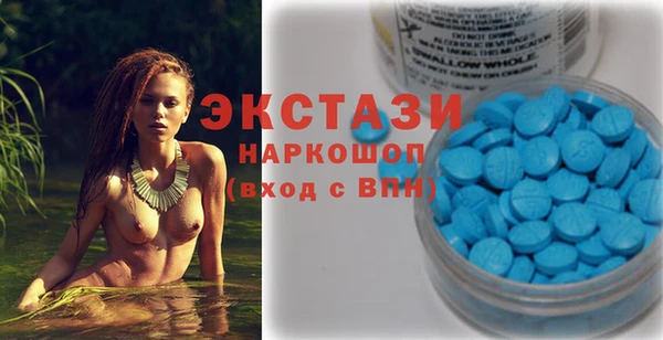 таблы Армянск