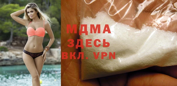 таблы Армянск