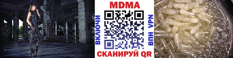 мега ONION Талица MDMA Molly магазин наркотиков