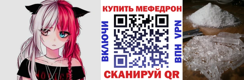 МЯУ-МЯУ мука где можно купить наркотик Талица