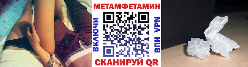 наркошоп Талица гидра ссылка Первитин Декстрометамфетамин 99.9%