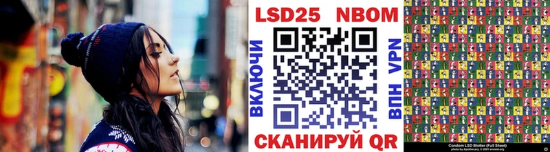 Наркотические марки 1,8мг Талица