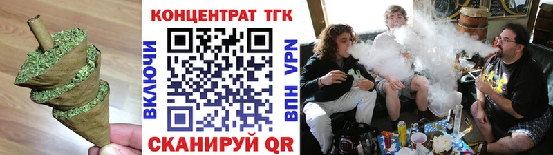 Дистиллят ТГК Wax  Талица 